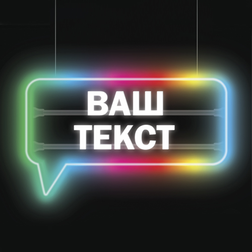 LED информационная рамка 700х435 мм